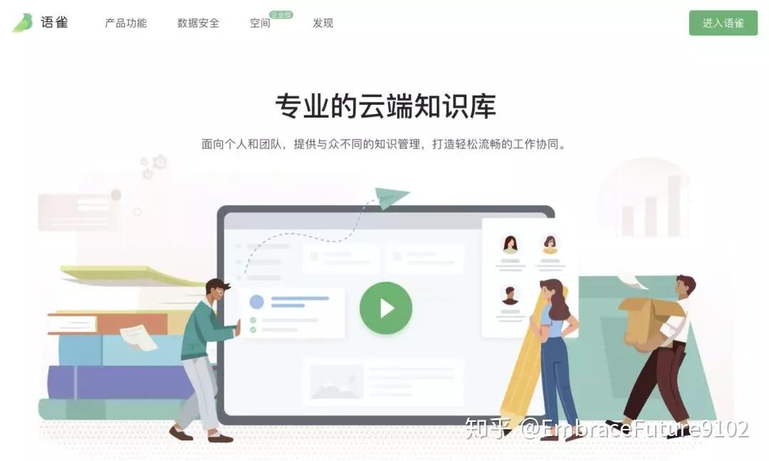 协作图又叫什么 v2-fcf1b1690698c91aa417f3ec2b3b633d_r.jpg