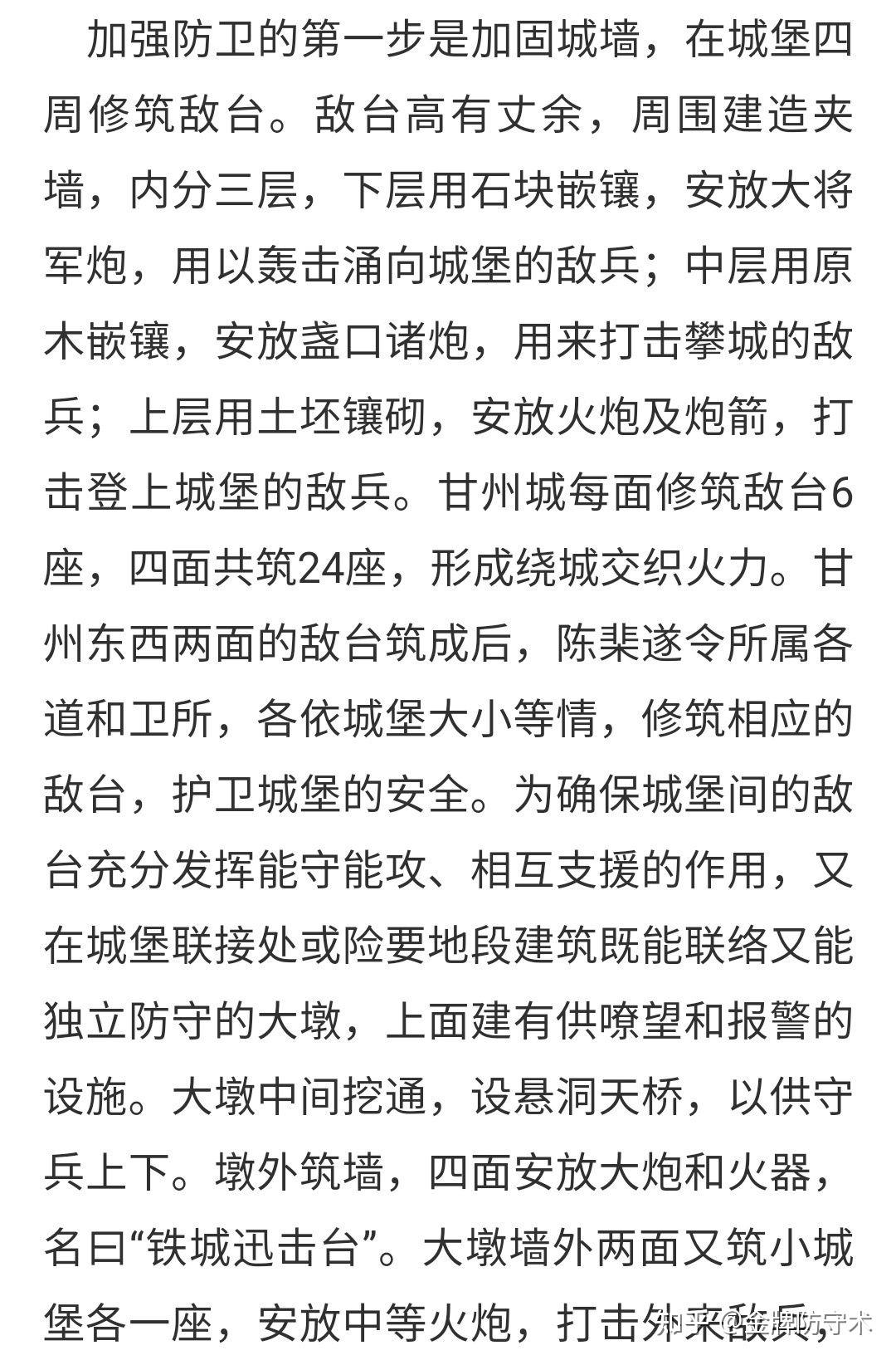 新鲜出炉(鸟铳的结构图)日本鸟铳与明朝鸟铳,(图19) 新鲜出炉(鸟铳的结构图)日本鸟铳与明朝鸟铳,(图19)