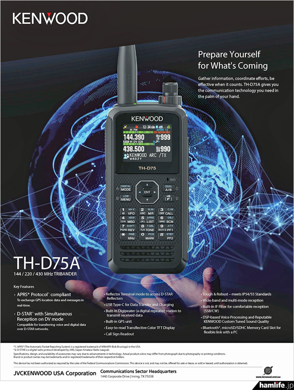 支持DSTAR/APRS，建伍发布新款电台：THD75A 知乎