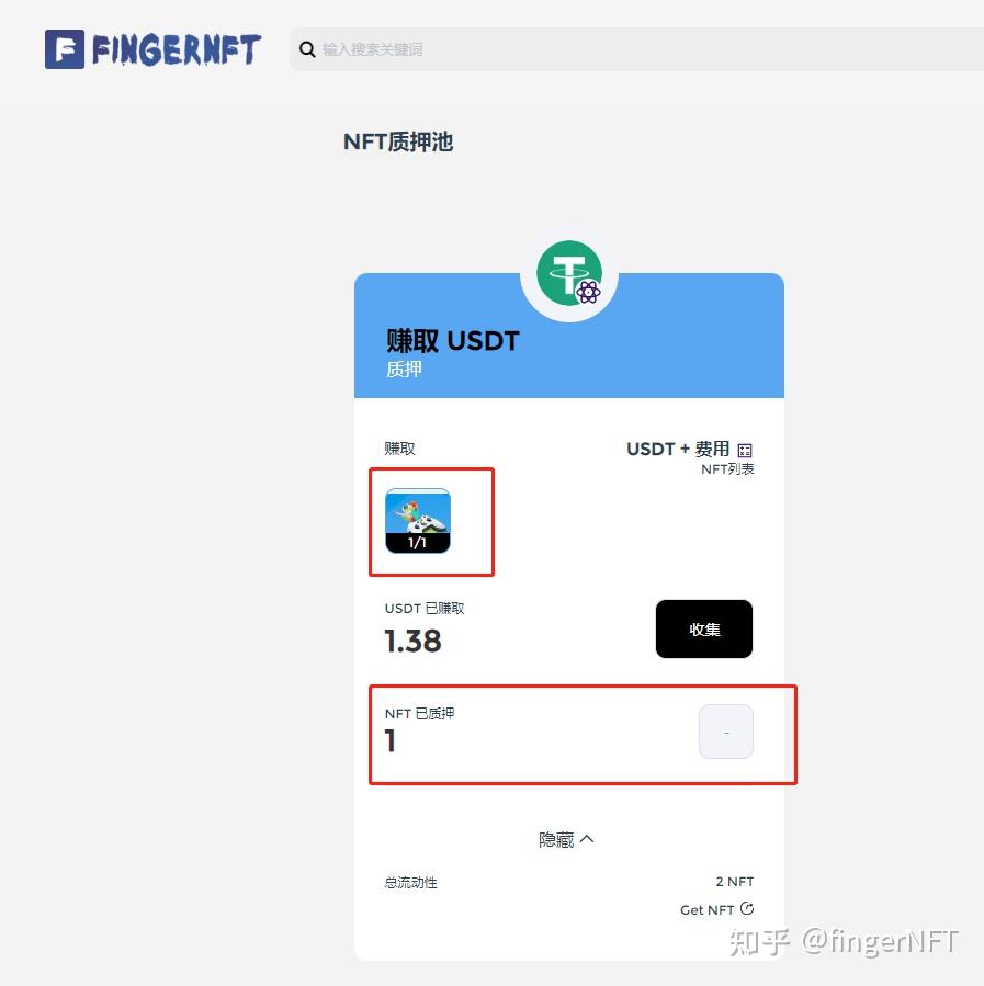 NFT质押池- 知乎