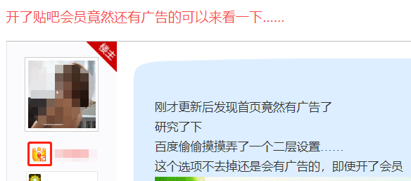 一篇读懂(永别了,百度贴吧小说)永别了!,(图49) 一篇读懂(永别了,百度贴吧小说)永别了!,(图49)