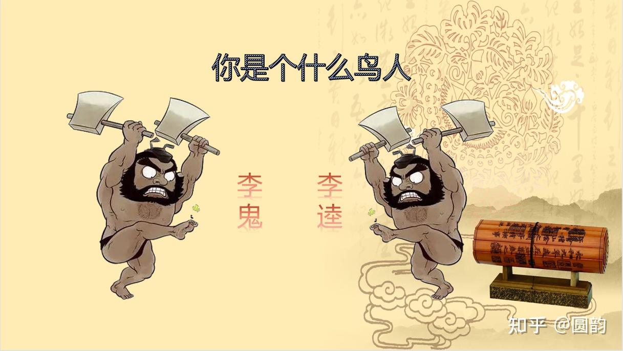 鸟人的另一种解说——易,源于东夷部落鸟图腾崇拜!(一)