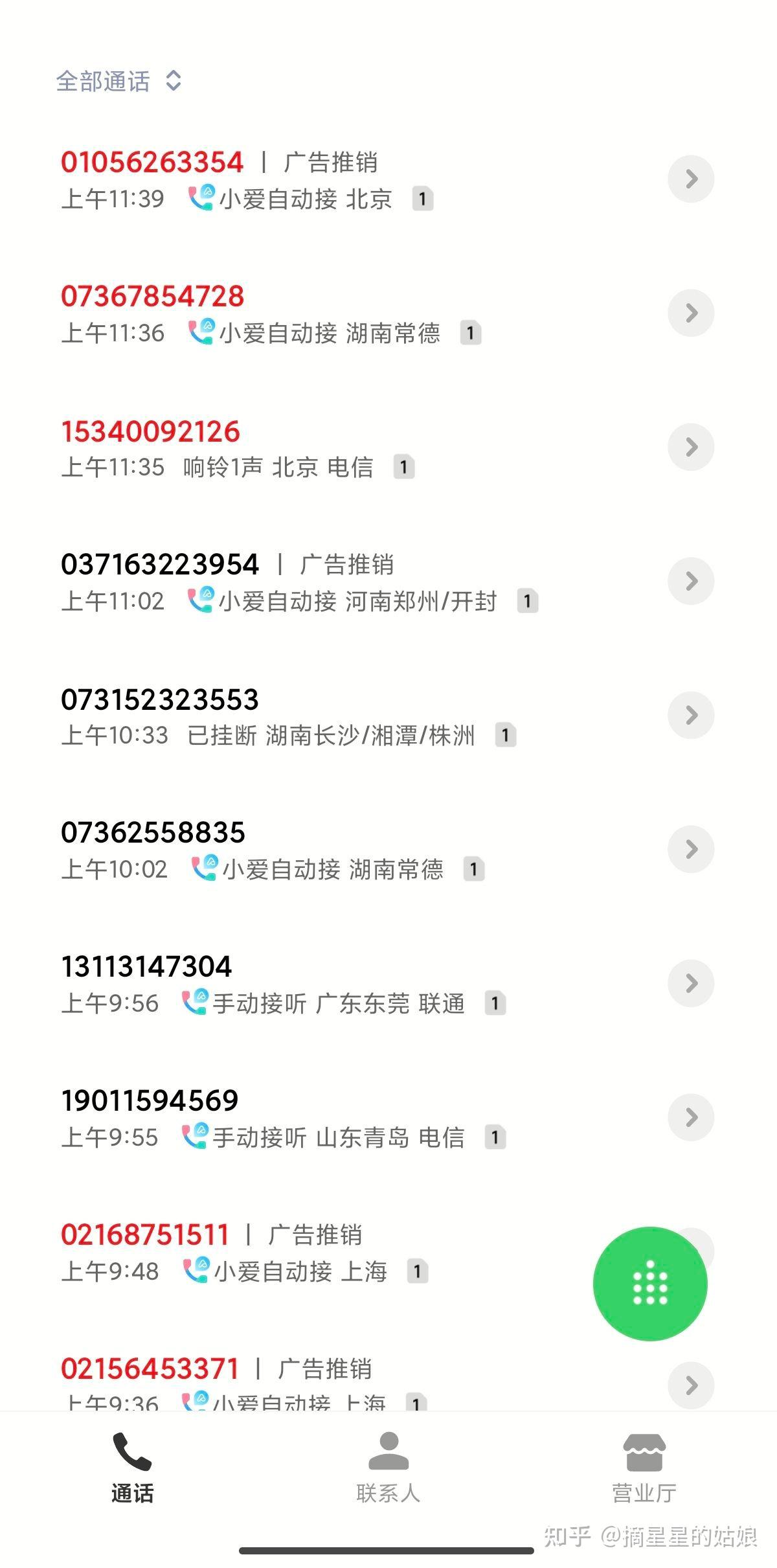 民生助粒贷逾期爆通讯录(民生助粒贷逾期爆通讯录吗)