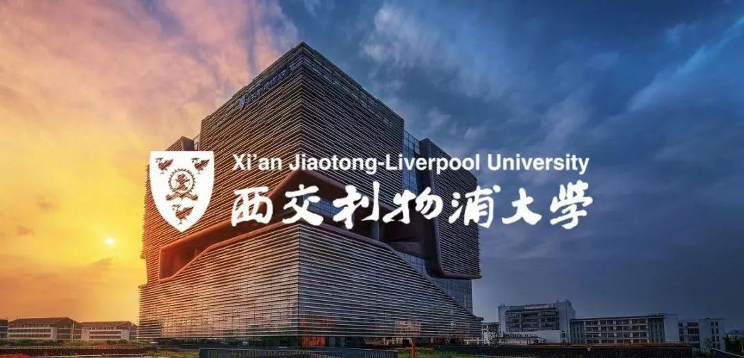 中外合作办学|国内10所独立法人的中外合作大学都有哪些？ - 知乎