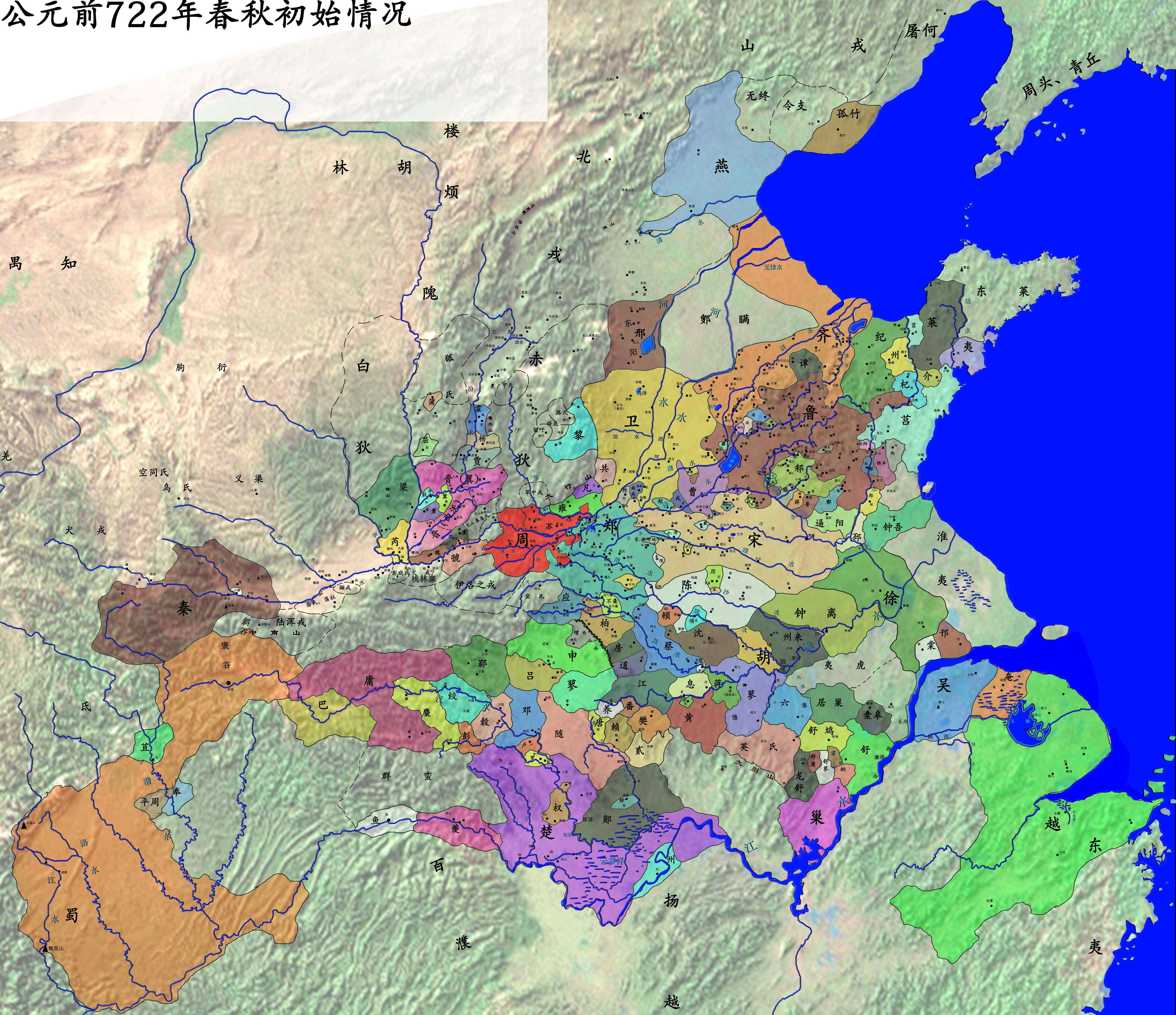春秋早期地图图片