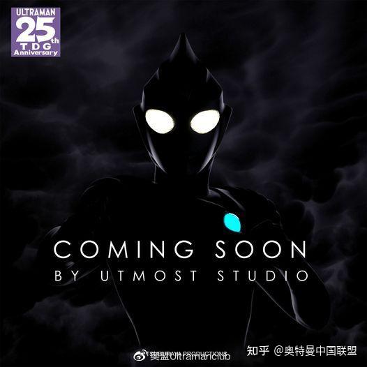 utmost studio 迪迦奥特曼半身雕像贩售