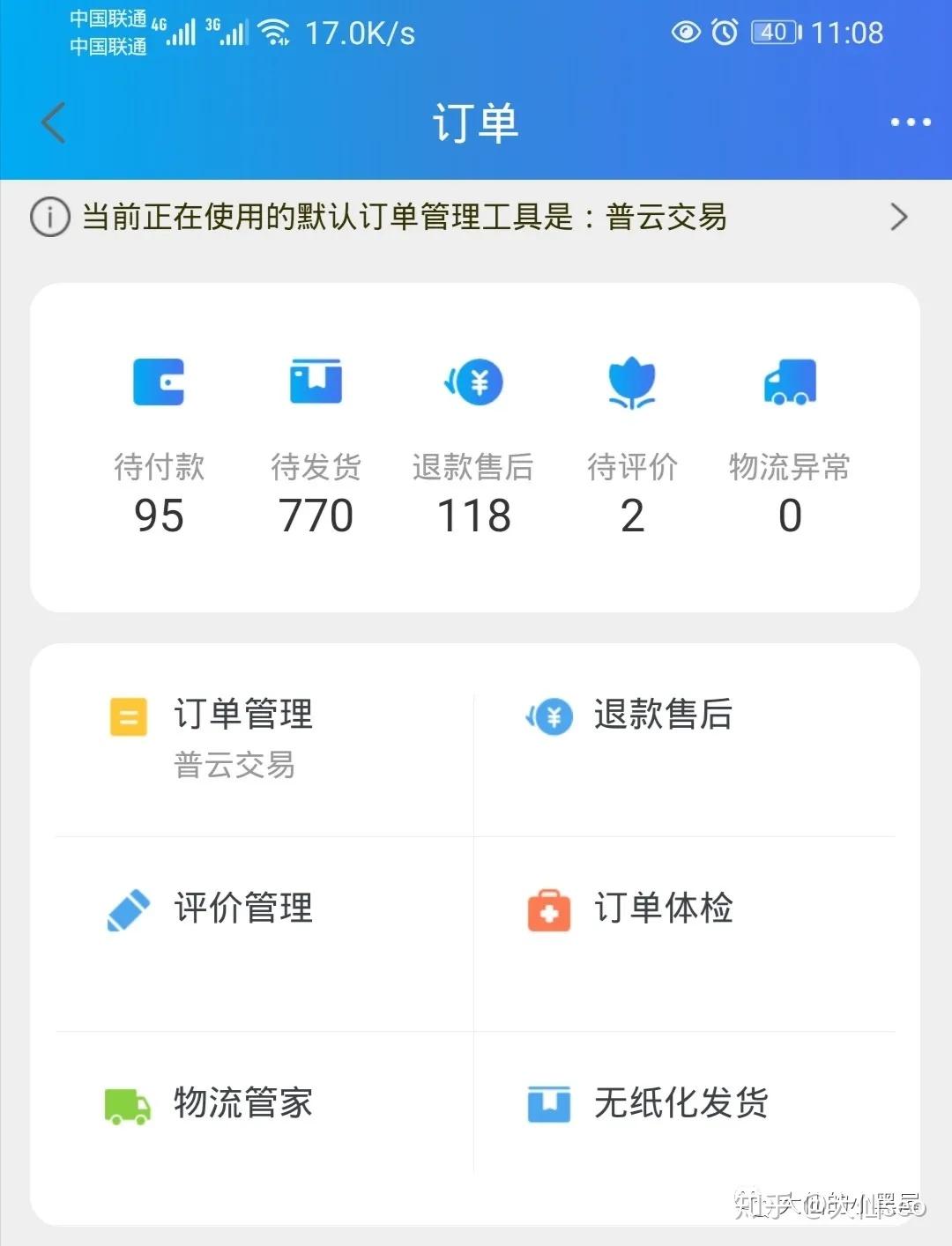 七夕孤寡青蛙项目日入3000复盘分享