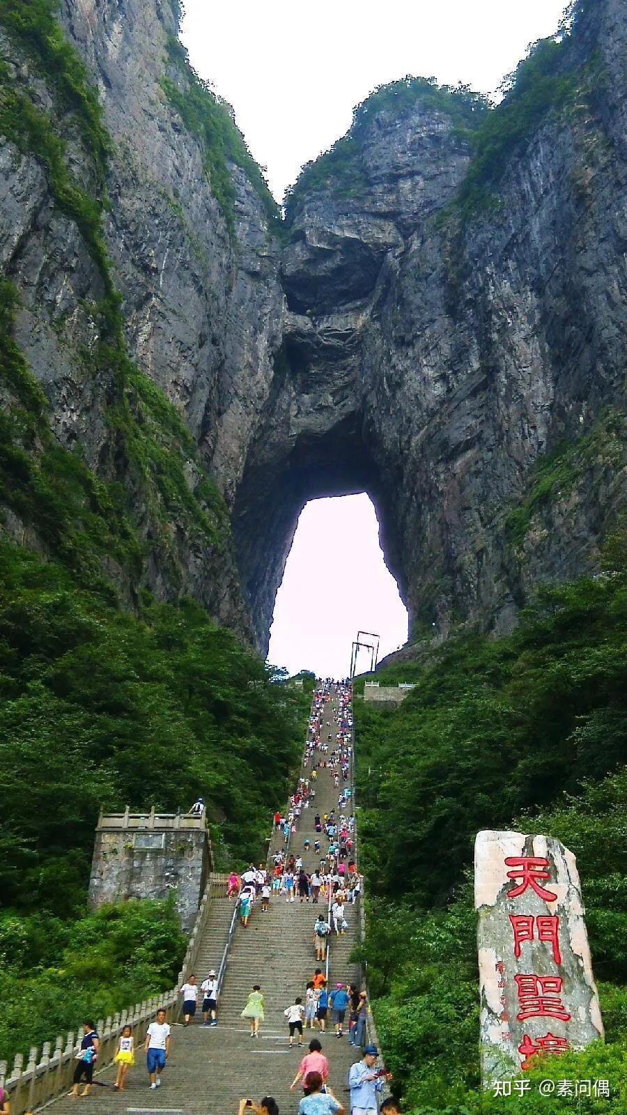 张家界天门山4人跳崖,最大34岁,最小的22岁,遗书内容让人泪目 - 知乎