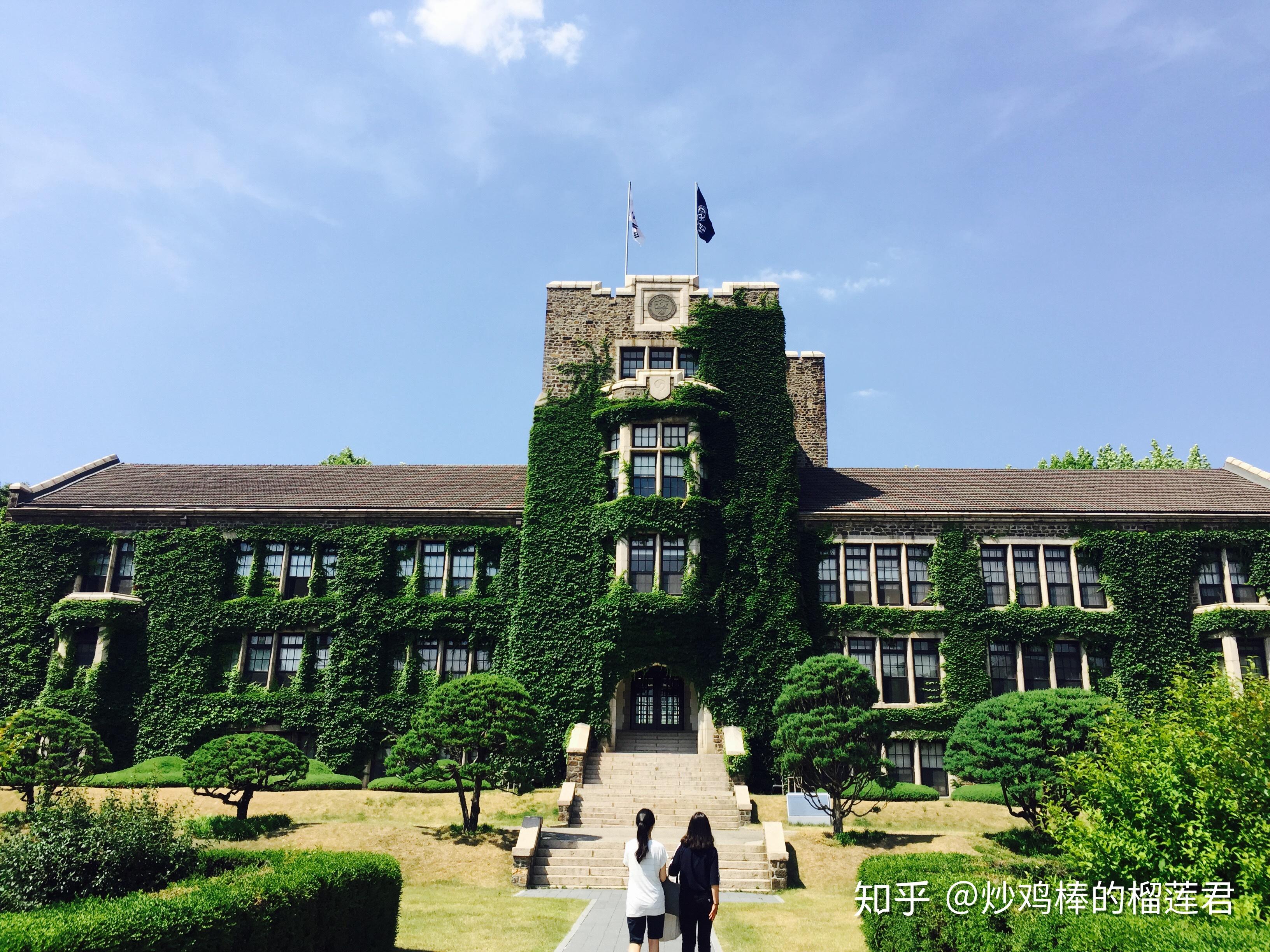 韩国大学(韩国大学学费一览表)