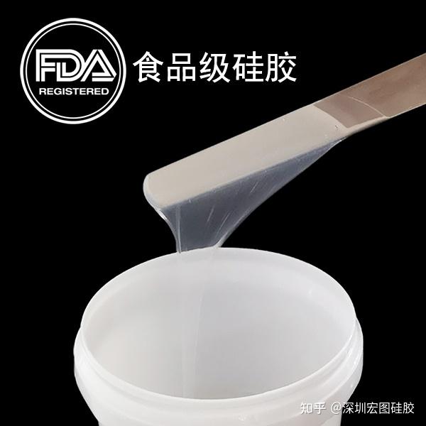 挑选优质的液态食品级硅胶看这里 - 知乎