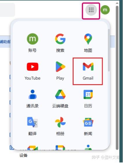 谷歌虚拟手机号注册不了怎么办呢视频