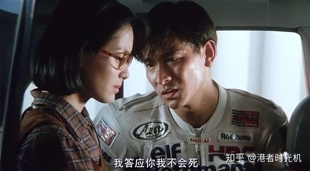 港者时光机:情深的一句  刘德华