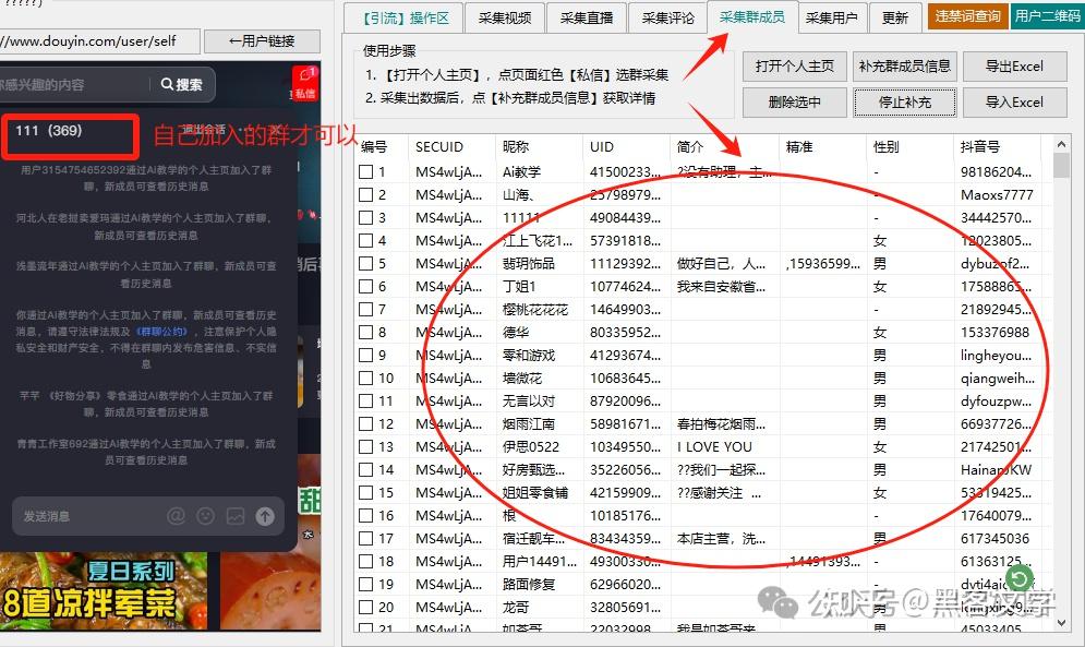 图片[3]71快客-网赚-兼职-视频代发目前最火的全新智能获客截流方案 有需要请联系站长71快客-网赚-兼职-视频代发71快客网
