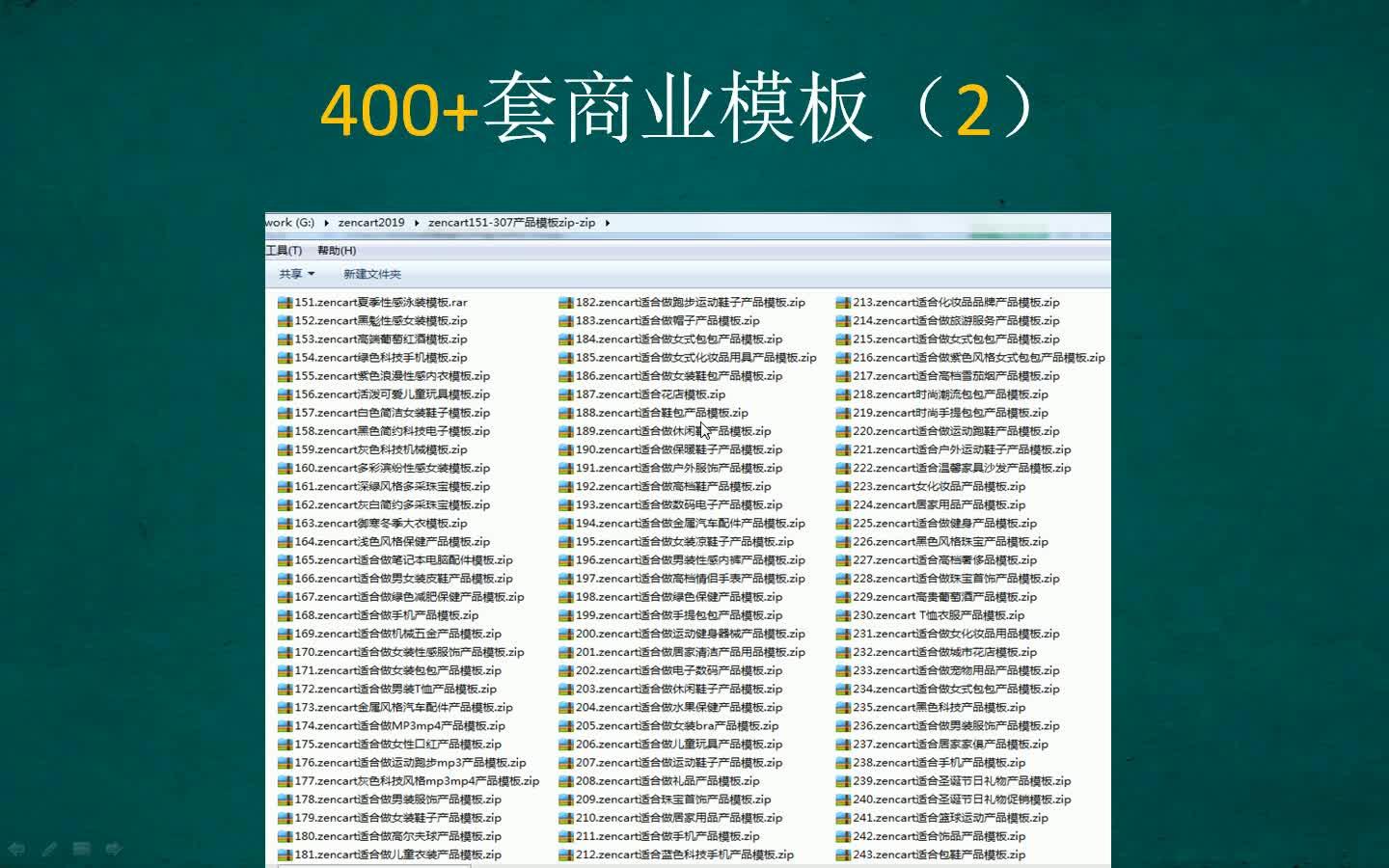 外贸自建站:309分钟,43集, 外贸独立站完全建站手册完整教程! - 知乎