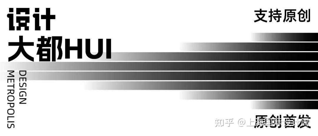 盘石设计 · 吴文粒 | 麓湖黑鉐岛：向湖致敬！ - 知乎