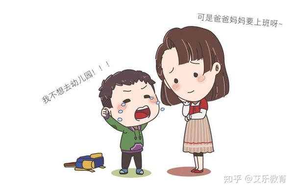 孩子在幼儿园过得好不好，不要着急问老师，看这3点就知道 知乎