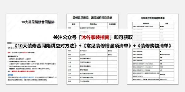 北美楓情實木多層地板_多層實木復合地板 可以使用地板精油么_多層實木木地板需要保養(yǎng)嗎