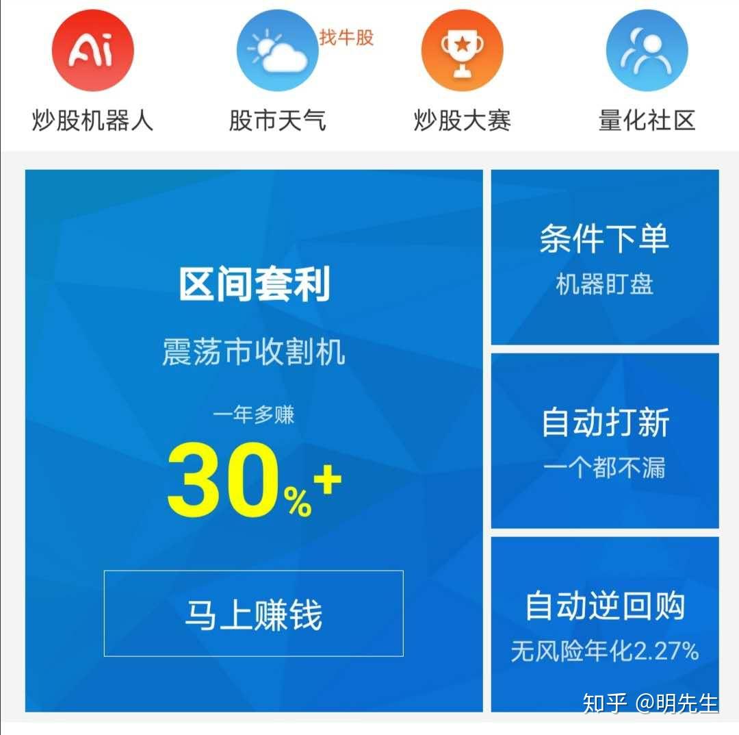 經過9年的發展,迅動的區間套利功能逐步成熟,發掘了很多自動做t的玩法