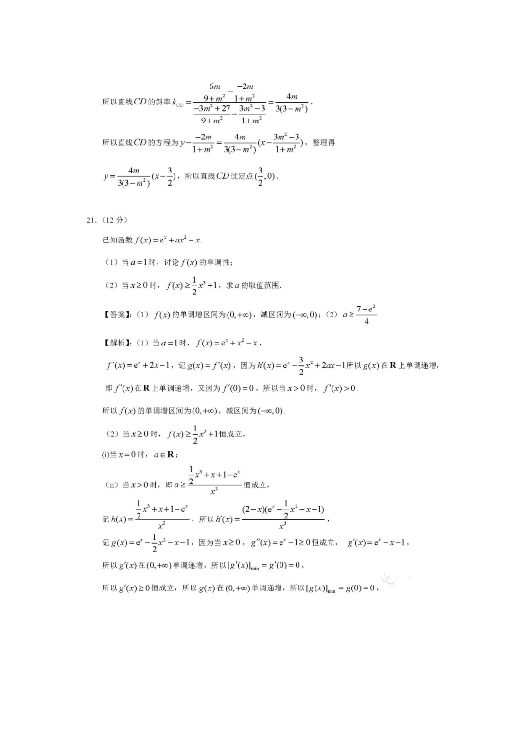 v2-fd2a2b44a089e51c631a0bb3e902b1ca_r.jpg