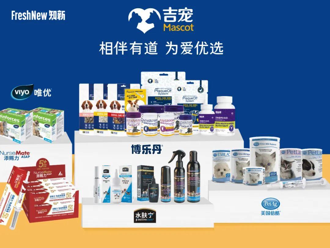 吉宠创始人7问坚持匠心优选把更多安全健康领先的宠物食品引入中国