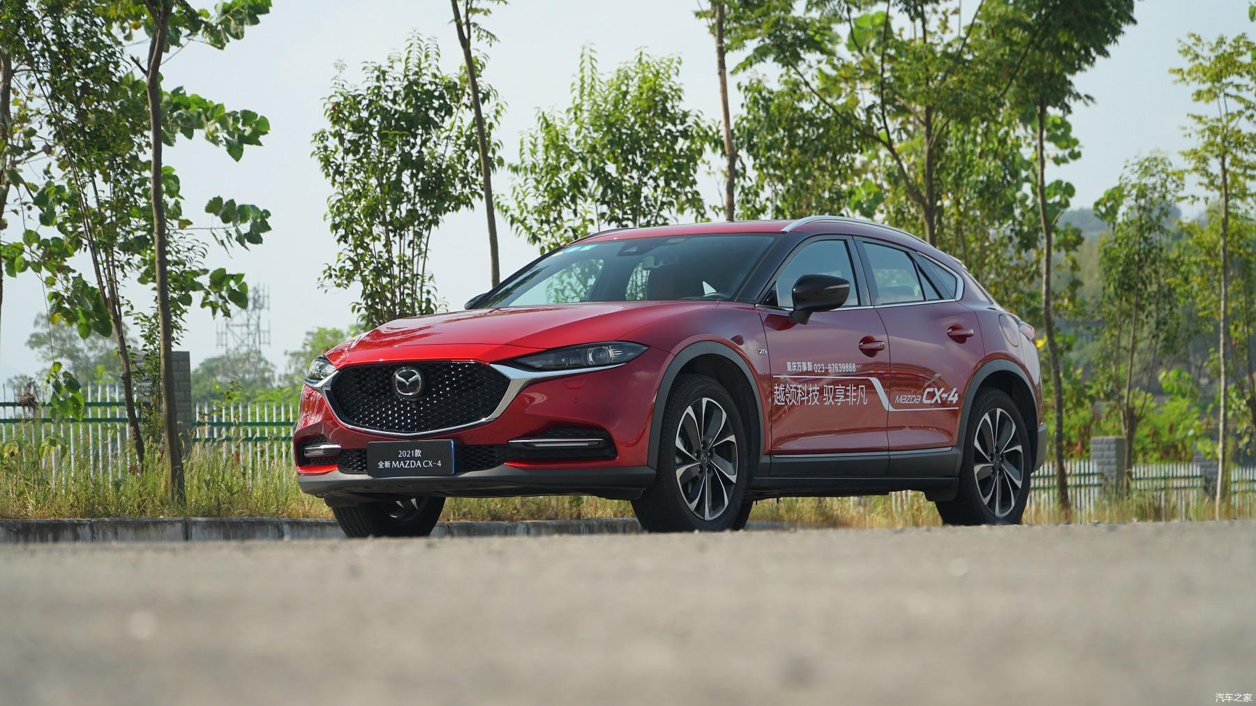 全方位深度体验2021款全新马自达cx-4 - 知乎