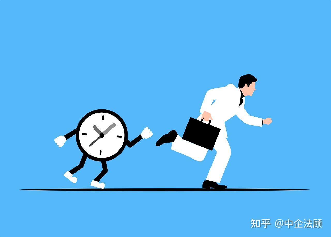 迟到30分钟视为旷工半天、旷一扣三,违法制度怎么变得合法? - 知乎