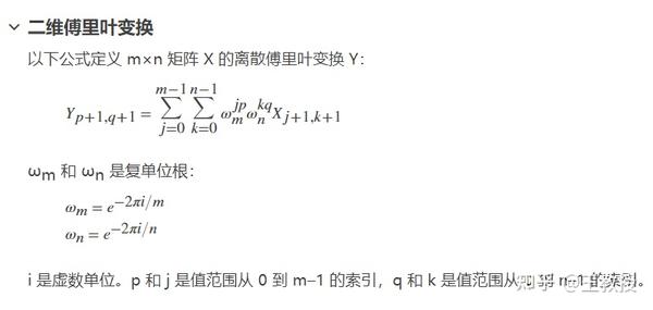 从角谱衍射到FFT - 知乎