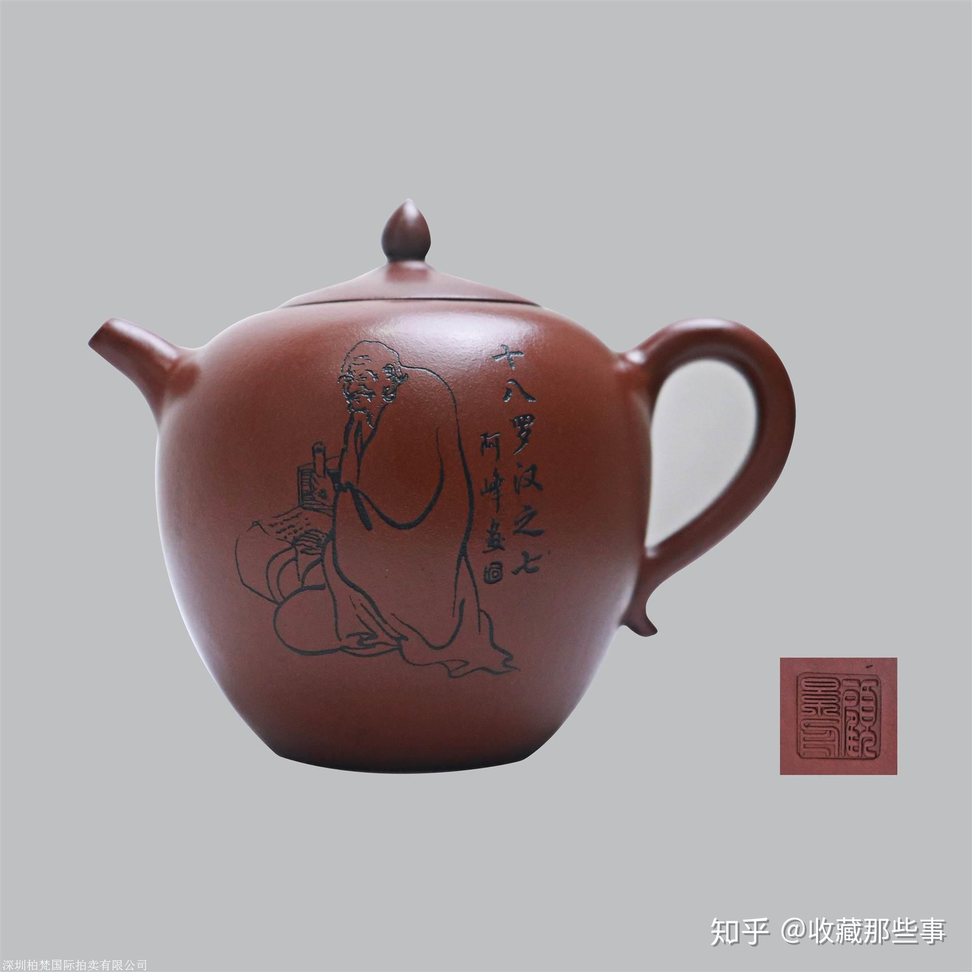 贝斯达拍品顾景舟十八罗汉紫砂壶