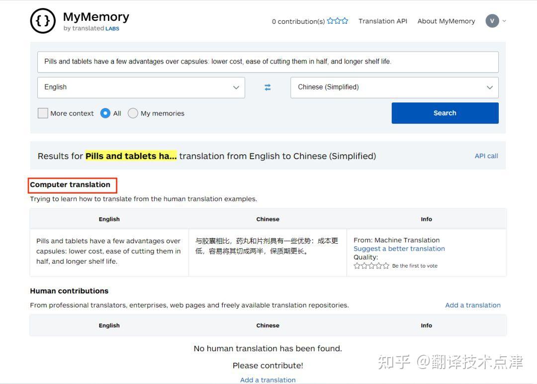 MyMemory：一款免费的云端共享翻译记忆库 - 知乎