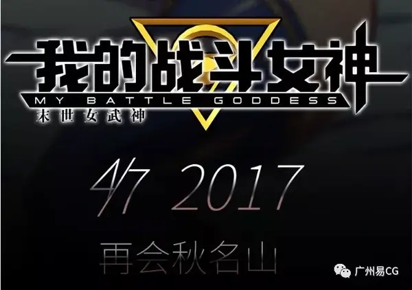 大触专访︱硬澳博注册网站平台核后宫漫如何成为百万人气佳作拯救世界靠这群少女了 大触专访︱硬澳博注册网站平台核后宫漫如何成为百万人气佳作拯救世界靠这群少女了
