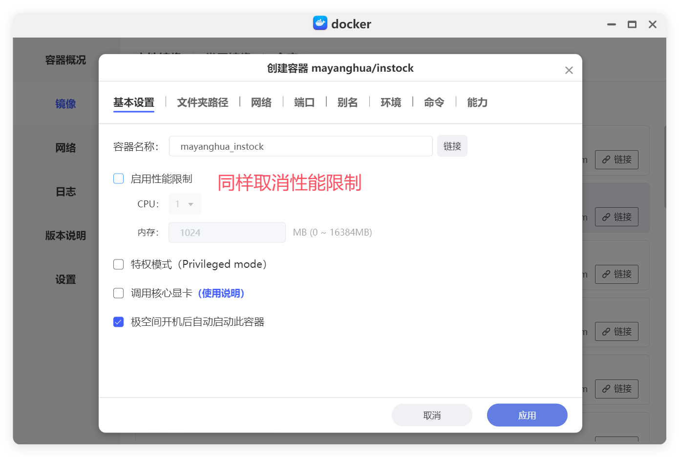 Nas instock 