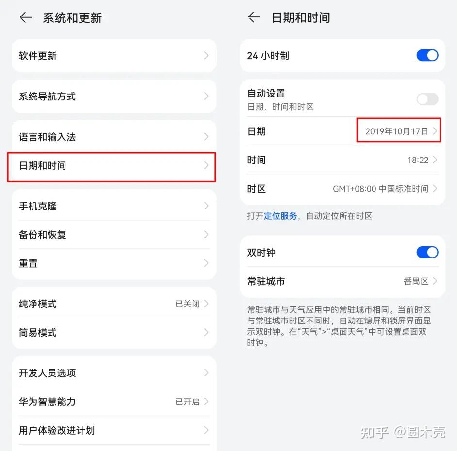 怎么把谷歌账号改成日区=谷歌账号切换日区