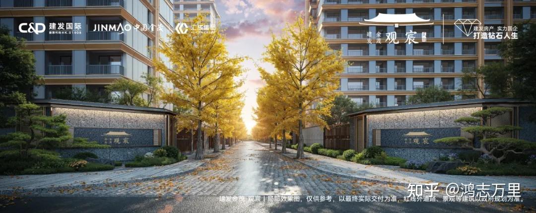 建发金茂观宸 | 京南四环外 · 丰台新宫 · 2027年建成 · 宋韵雅居 · 约110-170平三至四居 · 高品质商品房 - 知乎