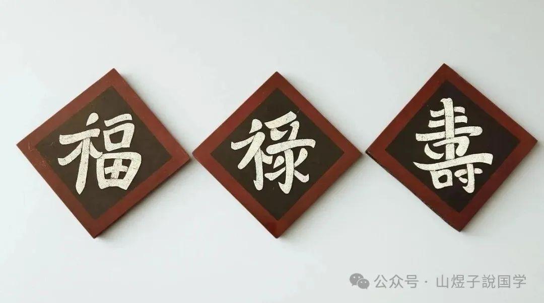八字神煞十干禄详解:十干食禄、金舆禄、拱禄、交禄(互换贵禄)、暗禄、夹禄、生成禄、名位禄、进退真禄、食神合禄、禄头财、禄头鬼等。 - 知乎