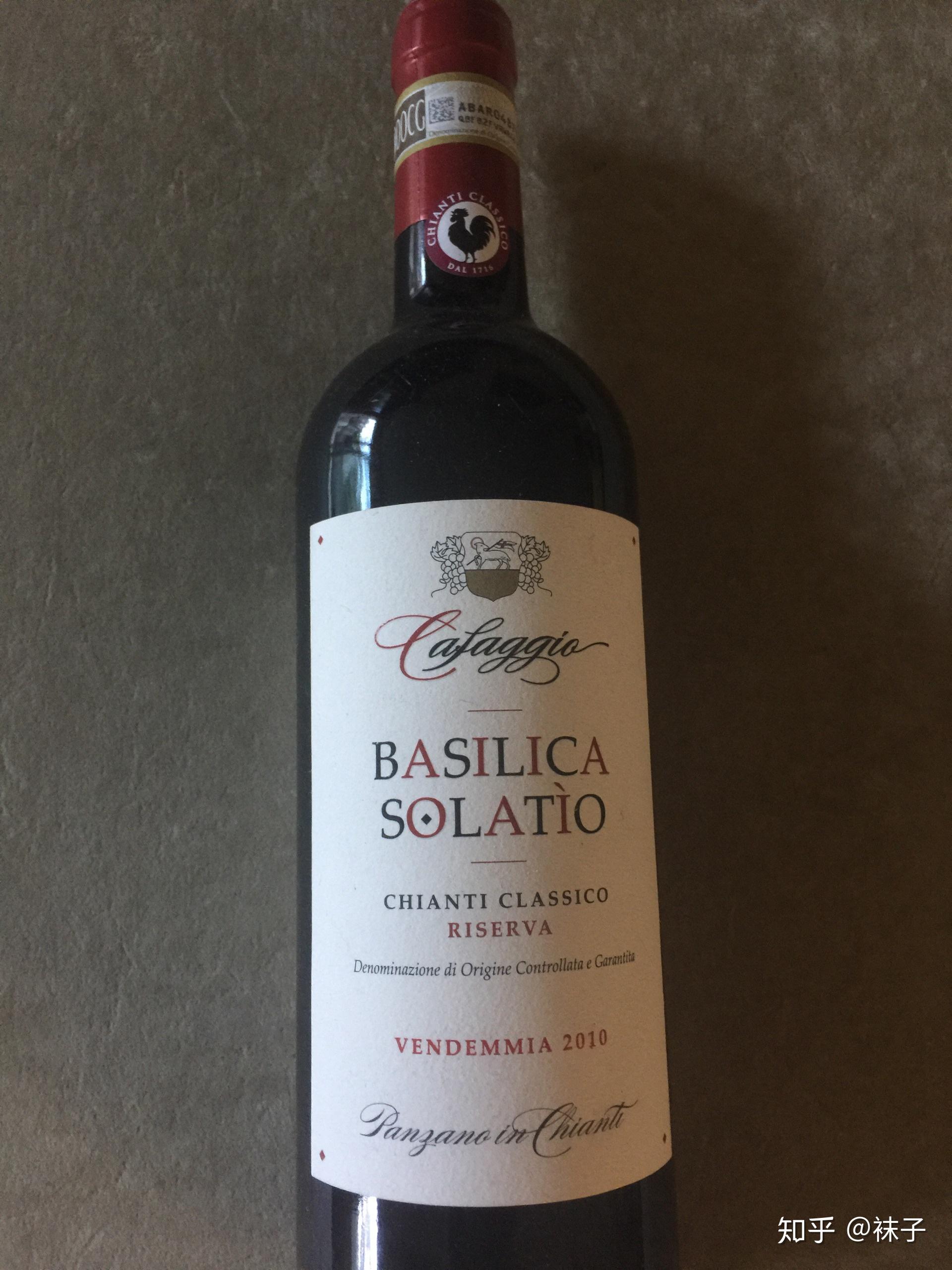 chianticlassicoriserva