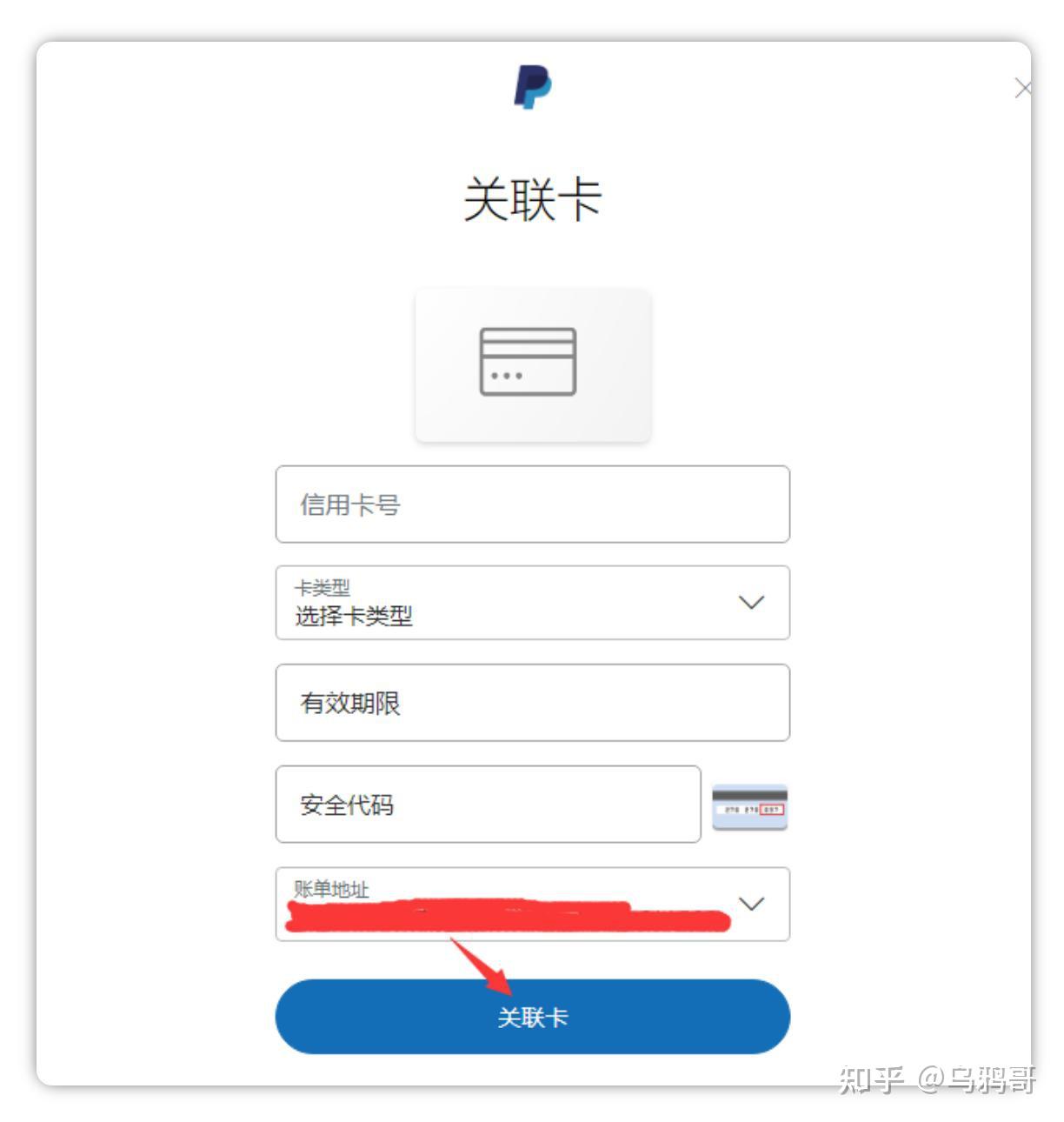 如何使用PayPal注册、付款、收款、转账和提现（完整攻略） - 知乎