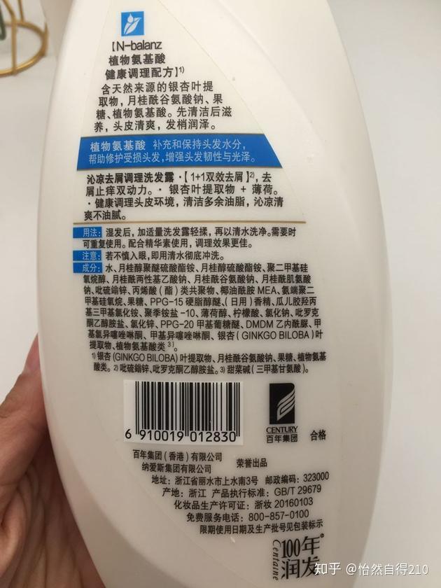 比较好用的洗发水是哪种 v2-fd36d45ddb15061e1d58d6ee51542f12_r.jpg