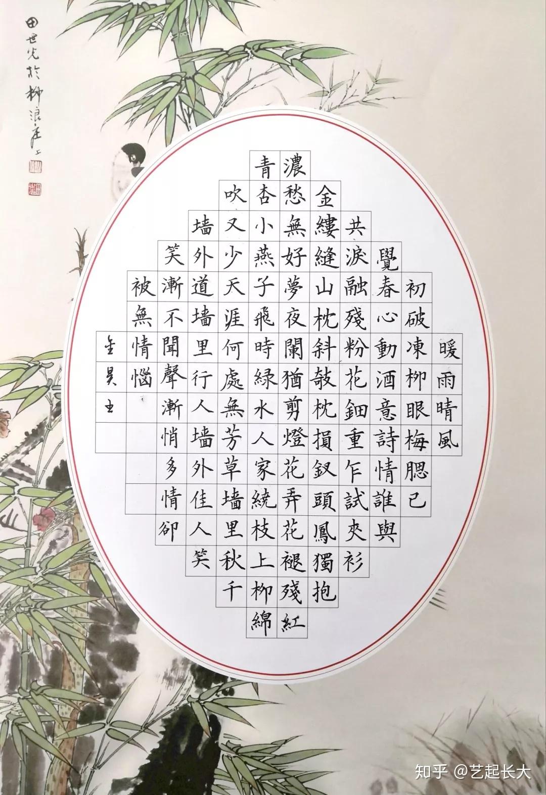 干货收藏:国家正式出台汉字书写笔顺规则 - 知乎