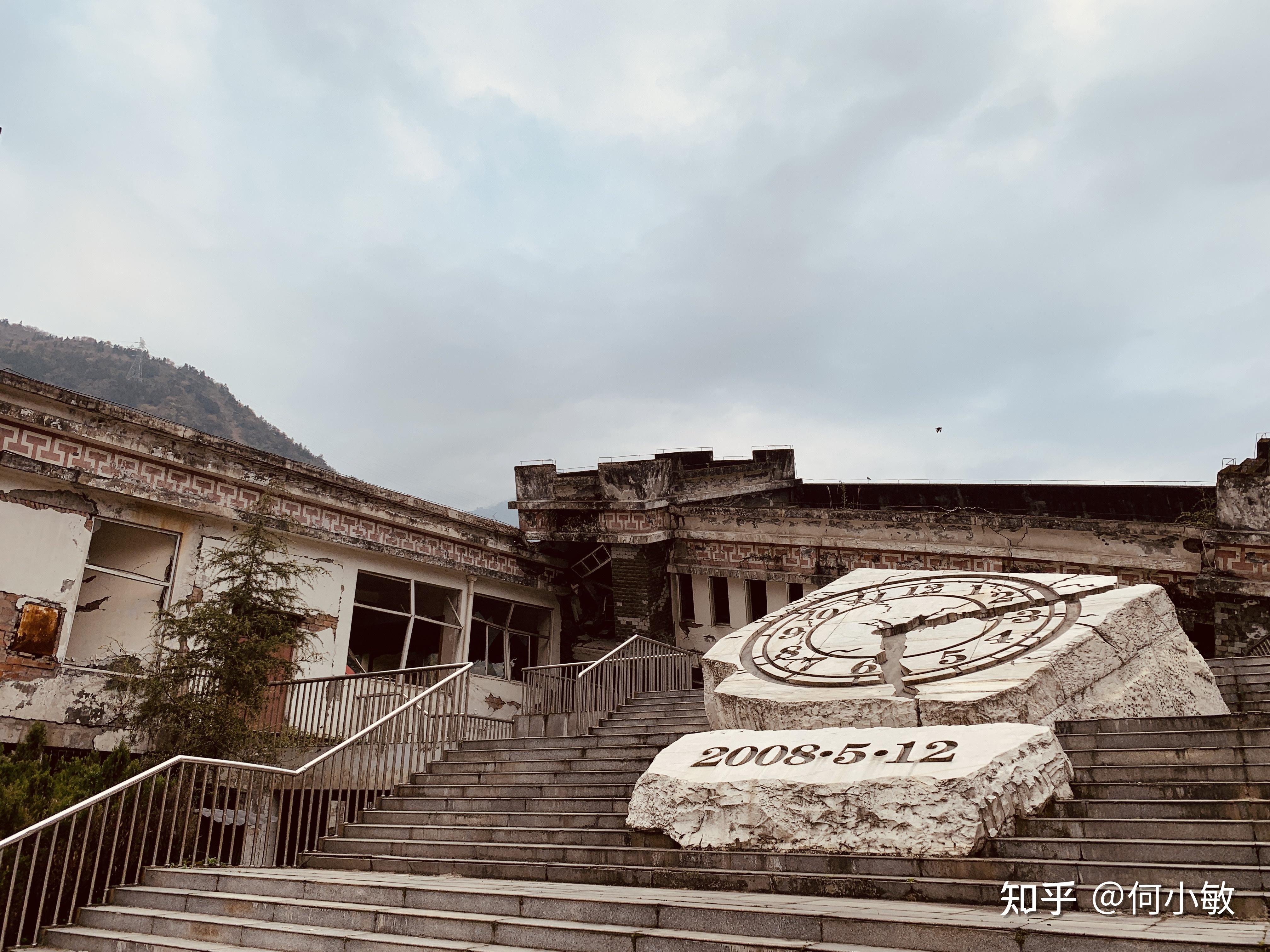 在四川,我们去参观了汶川唯一保留的5·12地震遗址——映秀漩口中学.