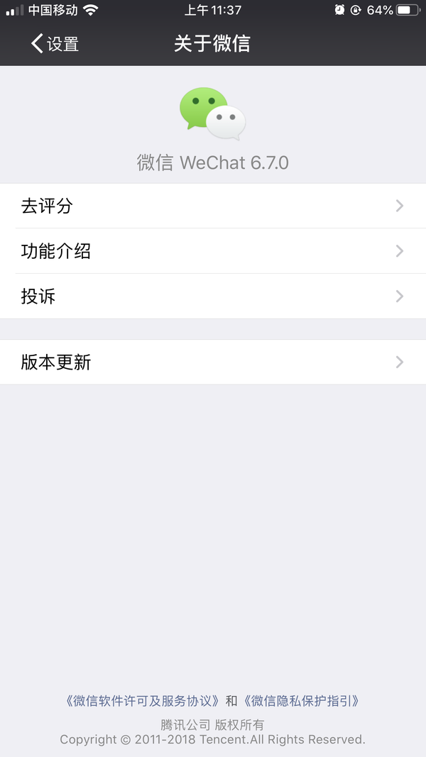 为什么苹果6sp更新不了微信  第1张