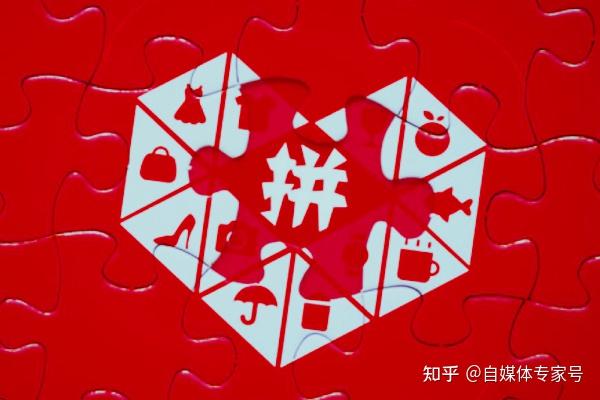 拼喔showing代营运是不是找_怎样提高名列_拼喔代销..._chan_(代营运代销)