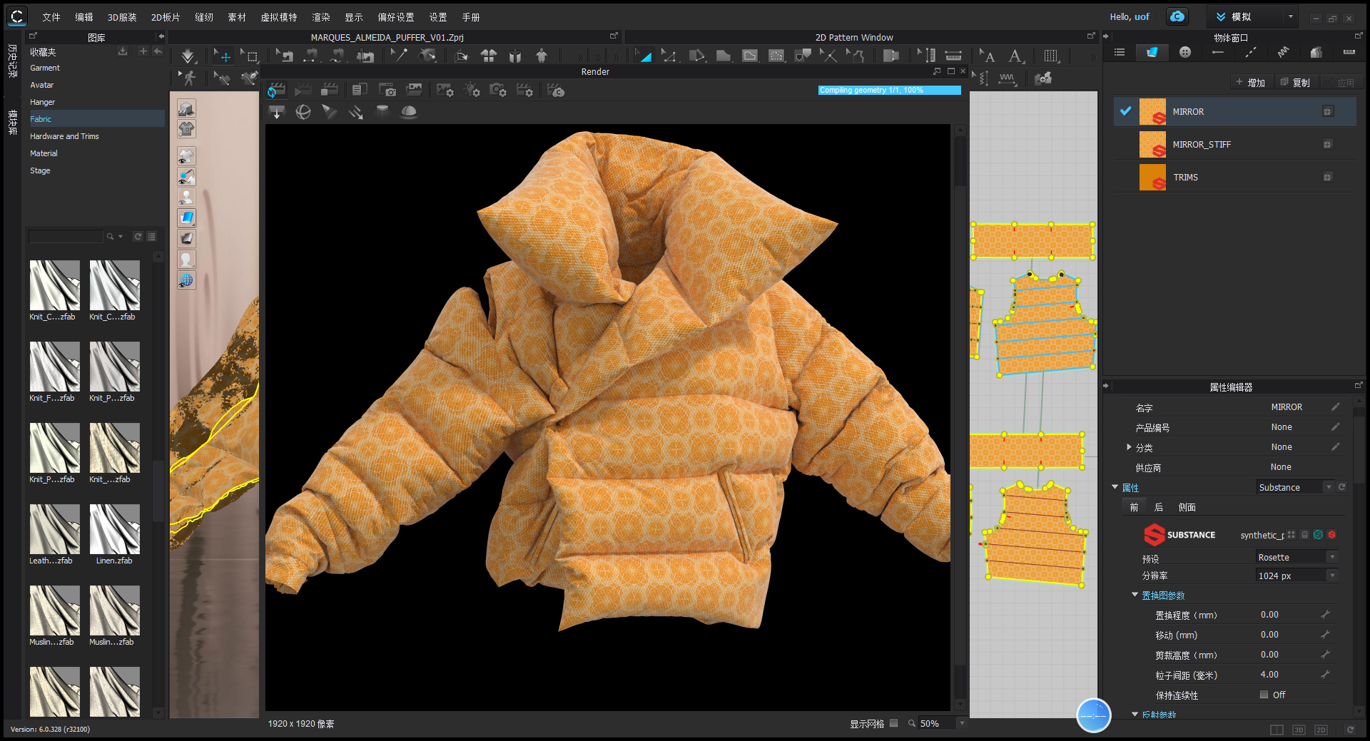 服装设计3d软件 如何安装clo3d 6.0版本
