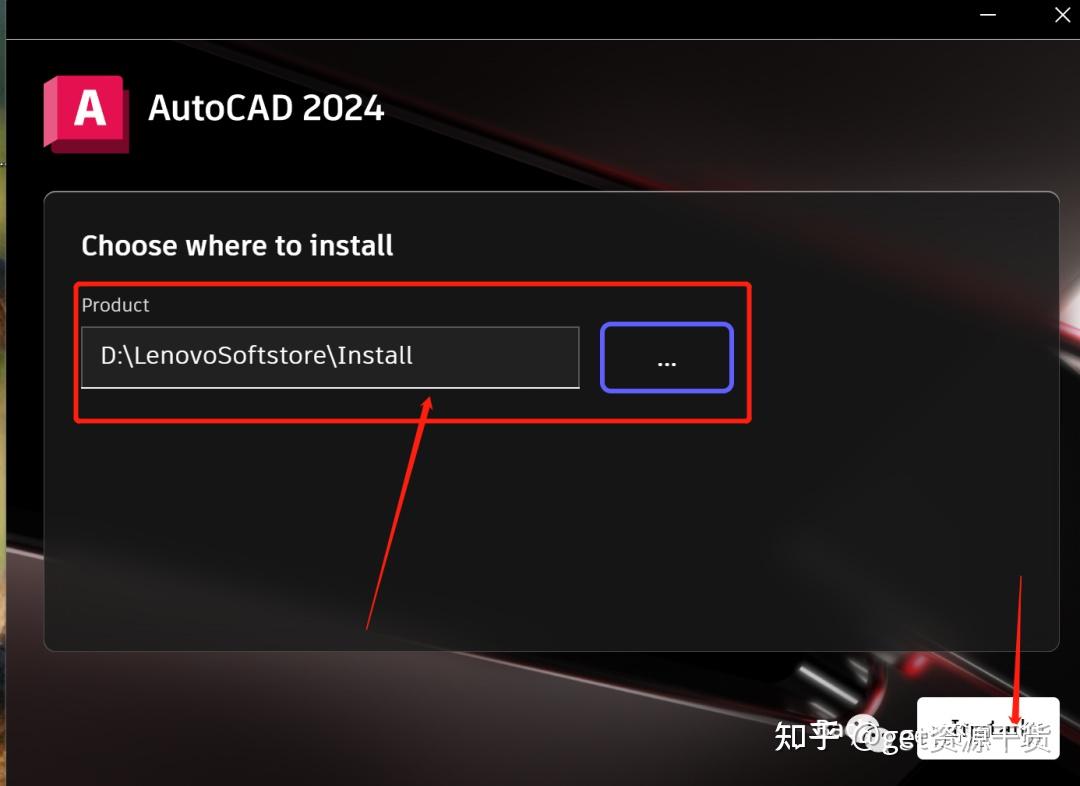 Auto CAD 2024重磅发布！第一时间安排CAD2024安装教程 知乎