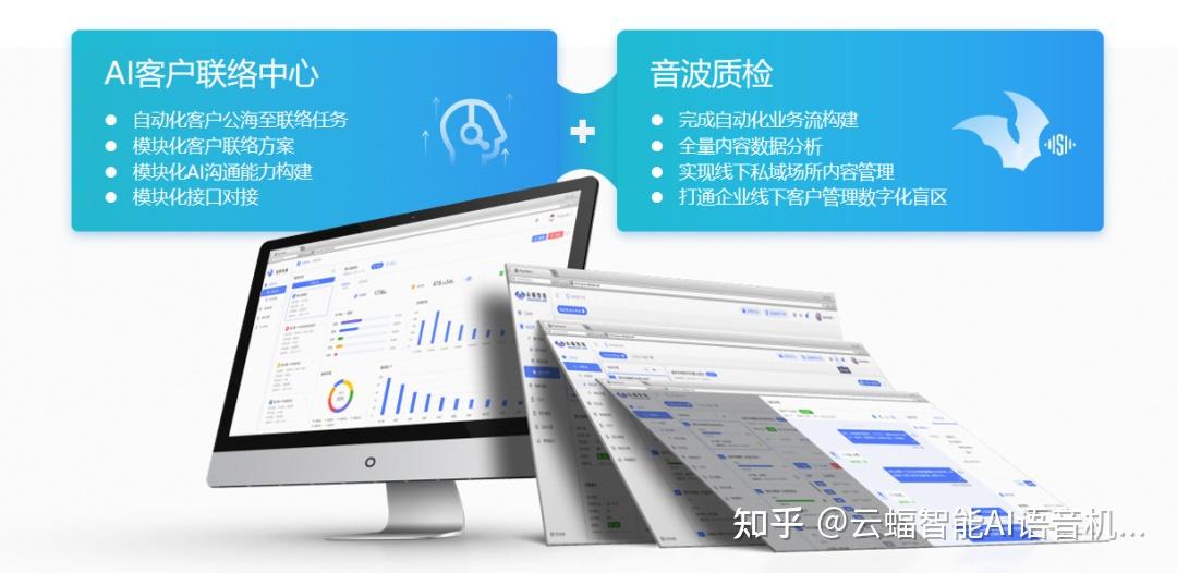 云蝠智能2022年招商加盟政策详解