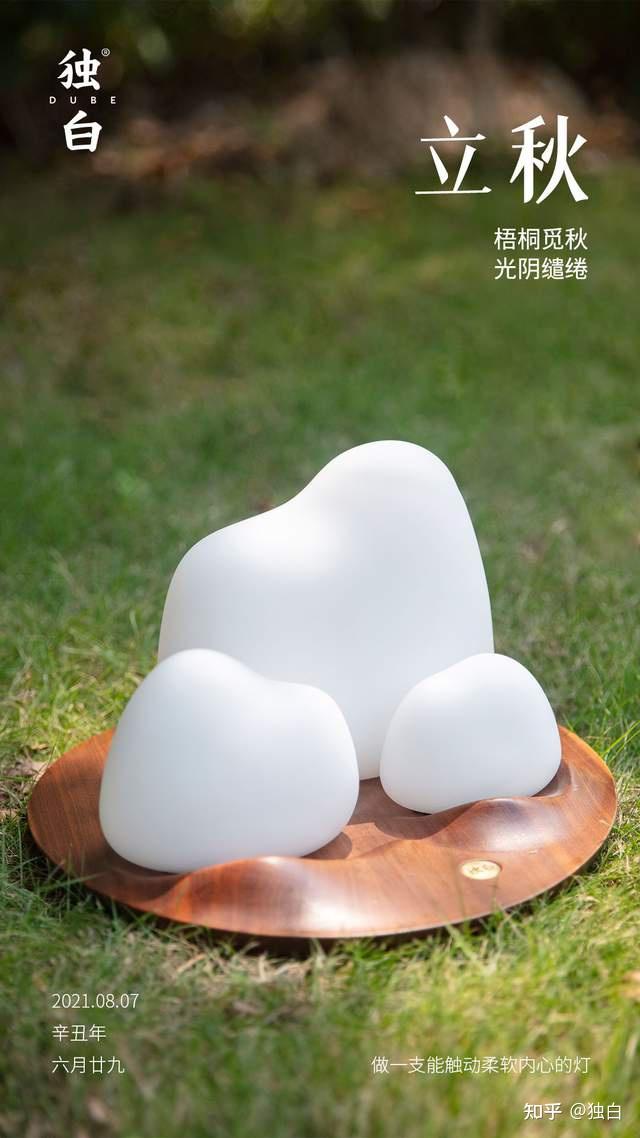 独白空间：夏日的尽头，是仍在酝酿的秋天 - 知乎