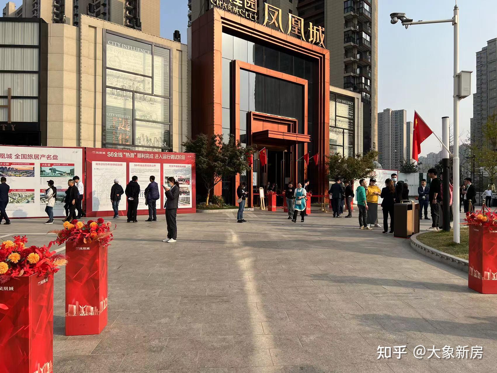 句容碧桂园凤凰城新房看房流程介绍
