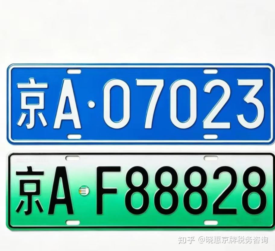 若北京放开油车指标,新能源销量会“断崖式”下跌?真相扎心