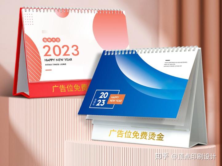 南京企业宣传台历设计印刷-公司产品台历定制 - 知乎