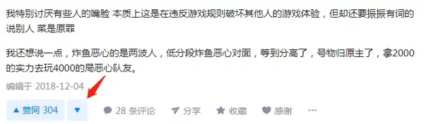 炸鱼游戏