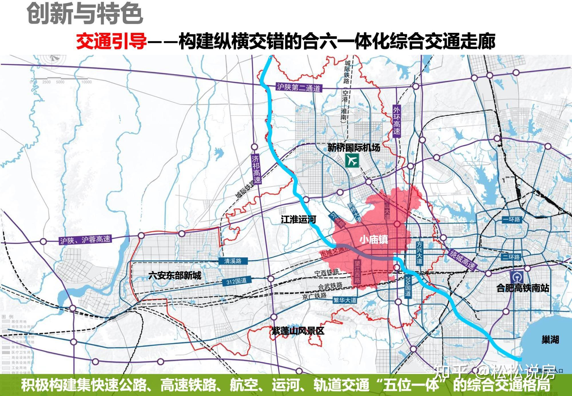 预算不多又想安家合肥的房友们可以考虑空港新城,从投资角度考虑,不